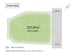 【積水ハウス】コモンステージ新屋敷二丁目III【建築条件付土地】