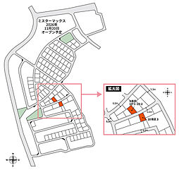 【積水ハウス】益城台地中【建築条件付土地】