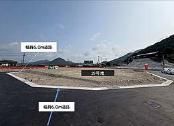 【積水ハウス】ユーエムタウン鳴見町【建築条件付土地】