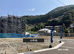 【積水ハウス】コモンステージ鳴見町【建築条件付土地】
