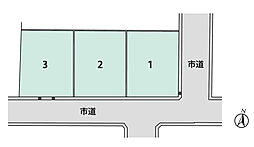 【積水ハウス】コモンステージ錦町【建築条件付土地】