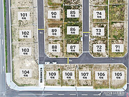 【積水ハウス】The CONDUCT京が丘第1期【建築条件付土地】