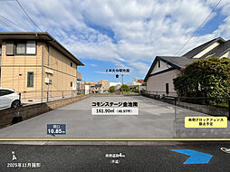 【積水ハウス】コモンステージ金池南【建築条件付土地】