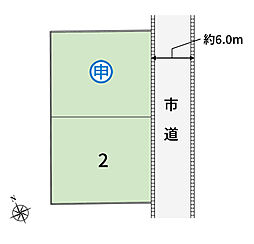 【積水ハウス】コモンステージにじが丘【建築条件付土地】