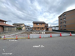 【積水ハウス】マストステージ横尾【建築条件付土地】