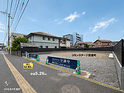 【積水ハウス】コモンステージ田室町【建築条件付土地】