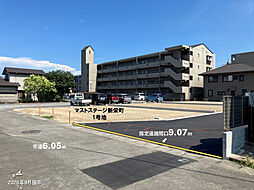 【積水ハウス】マストステージ新栄町【建築条件付土地】