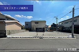 【積水ハウス】コモンステージ城西II【建築条件付土地】