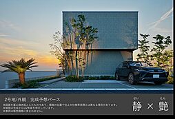 【積水ハウス】コモンステージ船塚II 【分譲住宅】