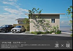 【積水ハウス】コモンステージ田吉【分譲住宅】