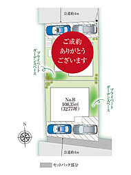 ”悠久の楽園”でスローライフを。ー平作2丁目ー