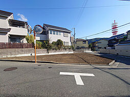 【建築条件なし土地】川西市・萩原　限定1区画　土地面積約40坪以上　南西角地