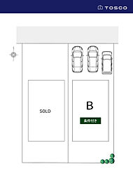 【TOSCO】清須市西市場II　ヨシヅヤ清洲店すぐの整形地
