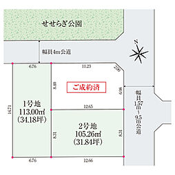 【桧家の宅地分譲】スマート・ワンシティ蕨市南町4丁目