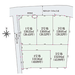 【桧家住宅の宅地分譲】スマート・ワンシティさいたま市見沼区堀崎町