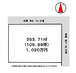 【総桧で建築します】　TXみらい平　日川　1020万円