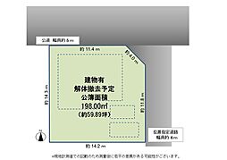 【トヨタホーム】豊田市桝塚西町郷西