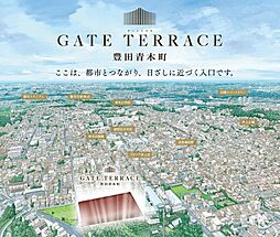 【トヨタホーム】GATE TERRACE 豊田青木町