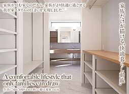 大島3丁目【For One Style Project】