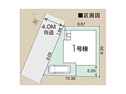 あきる野市上代継　新築１棟