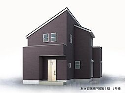 あきる野市瀬戸岡　新築１棟
