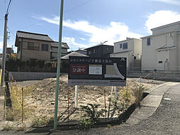 【積水ハウス】コモンステージ千種富士見台【建築条件付土地】