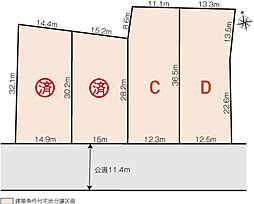 【積水ハウス】コモンステージ瑞穂弥富町【建築条件付土地】