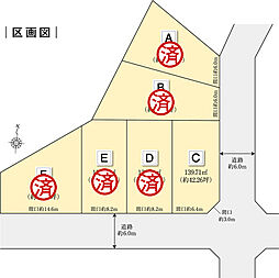 【積水ハウス】コモンステージ守山区高島町【建築条件付土地】