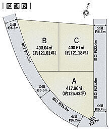 【積水ハウス】コモンステージ昭和区高峯町II【建築条件付土地】