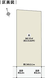 【積水ハウス】コモンステージ瑞穂下山町【建築条件付土地】