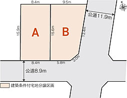 【積水ハウス】天白元植田3丁目分譲地【建築条件付土地】