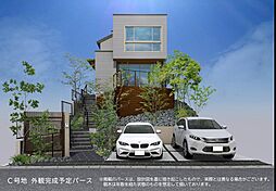 【積水ハウス】コモンステージ天白土原【分譲住宅】