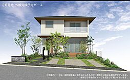 【積水ハウス】コモンステージ日進香久山【分譲住宅】