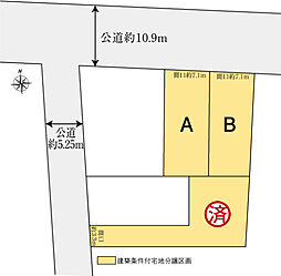 【積水ハウス】コモンステージ一宮大和【建築条件付土地】