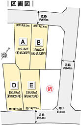 【積水ハウス】コモンステージ稲沢西町I【建築条件付土地】