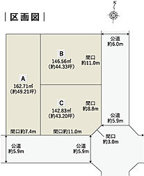 【積水ハウス】コモンステージ一宮苅安賀【建築条件付土地】