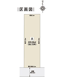 【積水ハウス】扶桑町高雄分譲地【建築条件付土地】