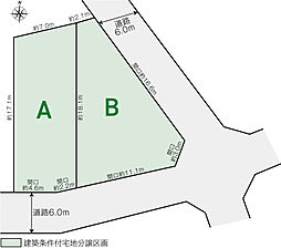 【積水ハウス】コモンステージ清洲駅前【建築条件付土地】