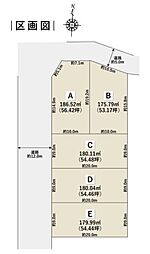 【積水ハウス】春日井市前並町分譲地【建築条件付土地】