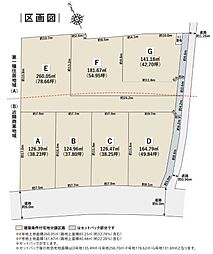 【積水ハウス】江南市布袋駅前分譲地【建築条件付土地】