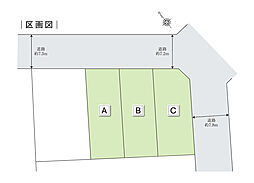 【積水ハウス】コモンステージ安城明治本町【建築条件付土地】