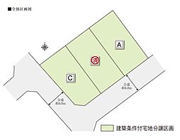 【積水ハウス】コモンステージ竜美【建築条件付土地】