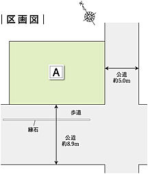 【積水ハウス】ハイライフ岡崎大和町【建築条件付土地】