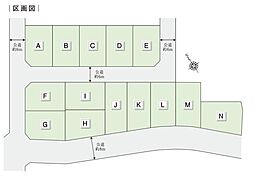 【積水ハウス】ハイライフ刈谷小垣江【建築条件付土地】