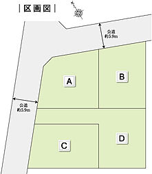 【積水ハウス】コモンステージ安城里町【建築条件付土地】【予告広告】