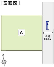 【積水ハウス】ハイライフ安城新明町【建築条件付土地】