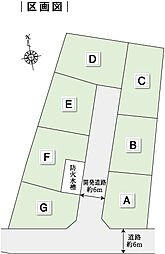 【積水ハウス】コモンステージ欠町【建築条件付土地】