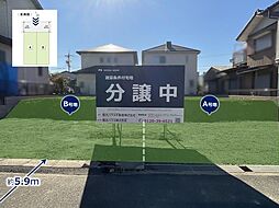 【積水ハウス】ハイライフ安城緑町【建築条件付土地】