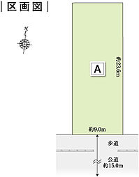 【積水ハウス】コモンステージ刈谷若松町【建築条件付土地】