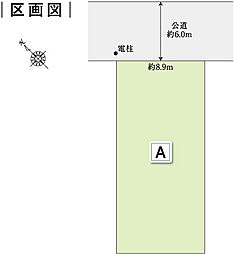 【積水ハウス】コモンステージ安城住吉町五丁目【建築条件付土地】